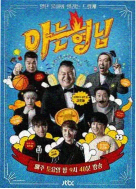 默默电影网 精选条目 等高线影单冬季册 手册封面