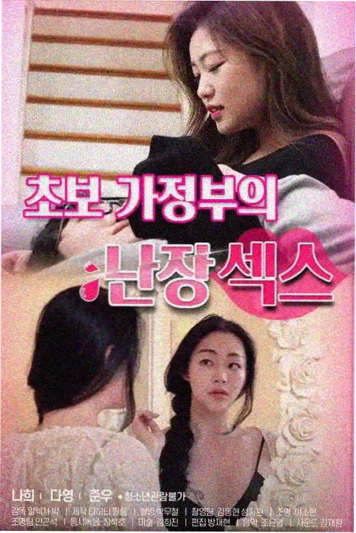 默默电影网 云线册专题 散文电影与通勤读物