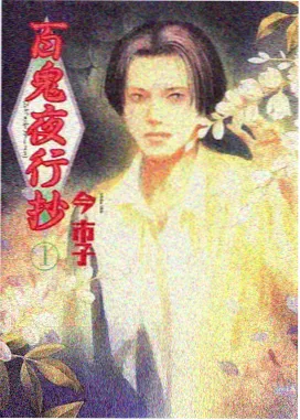 默默电影网 城市书店图鉴 渡口书房夜间灯光